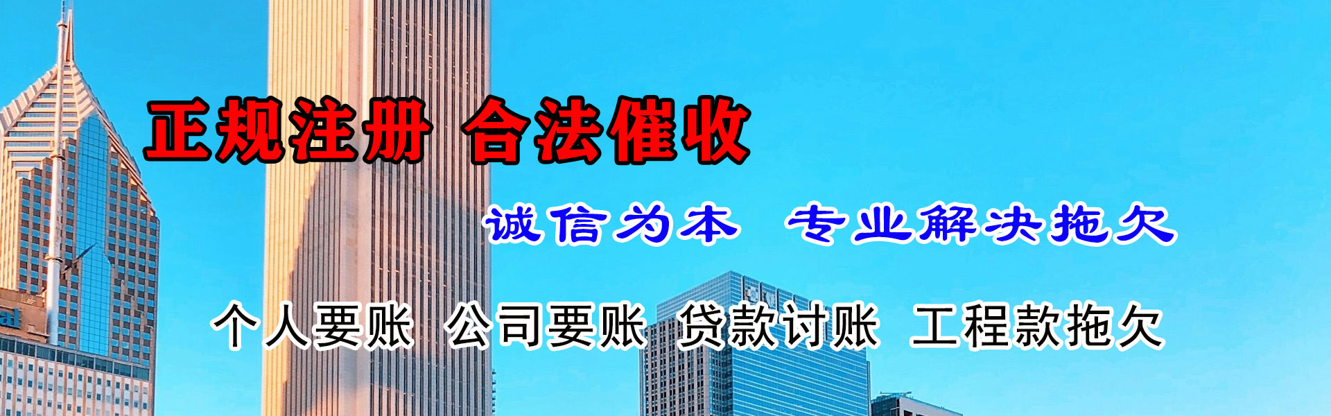 南通催收公司